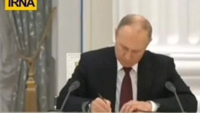 امضای استقلال دونتسک و لوهانسک توسط پوتین