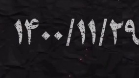 این همه مسئول ، فقط یقه امام‌ جمعه را گرفتید ؟