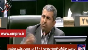 ناترازی بودجه سال آینده!