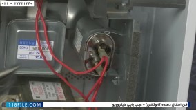 Frigidaireآموزش تعمیر مایکروویو-آموزش تاچ مایکروویو- تعویض دیود خازن ولتاژ بالا برند