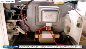 تعمیر مایکروویو-آموزش تاچ مایکروویو-عیب یابی قطعه به قطعه مایکروویو