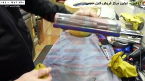 تعمیر لوله جاروبرقی-تعمیر دسته جاروبرقی-تمیز کردن فیلترها