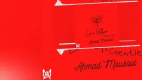 Gentle music from Love Album by Ahmad Mousavi has been released!