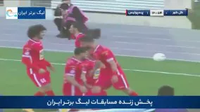 گلزنی مهاجم پرسپولیس با دست خدا