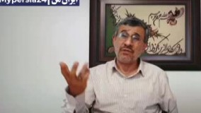 انتقاد جنجالی احمدی‌ نژاد از مجلس
