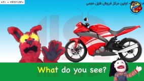 انگلیسی با مت-آموزش زبان با مت-آموزش اسم حیوانات و حمل ونقل و اشکال هندسی