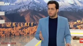 کنایه مجری تلویزیونی به رفتار فرماندار معزول رفسنجان