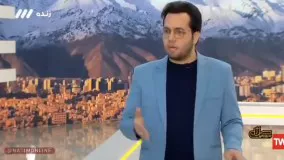 کنایه مجری تلویزیونی به رفتار فرماندار معزول رفسنجان