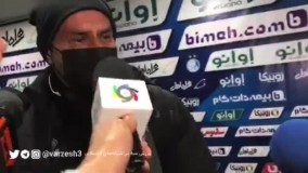 بدنساز استقلال : به امیری چطور کارت معافیت دادند ؟