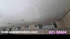 تایل سقفی اذران مدرن