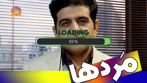 مردها از کلام علی کرامتی