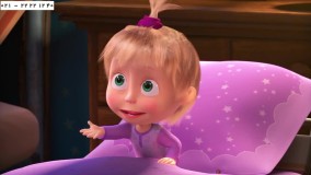 ماشا ومیشا-انیمیشن ماشا و میشا- گوسفند