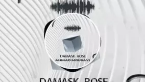 Damask Rose music from Flower Album by Ahmad Mousavi has been released!