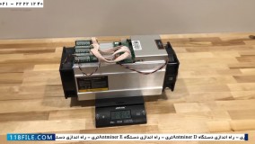 Antminer S9j آموزش استخراج بیت کوین-معرفی و بررسی