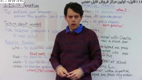 آیلتس-آموزش آیلتس جنرال-روش های مخفی در صبحت کردن زبان آیلتس