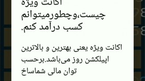 Apsaz دانلود اپیلکشن فقط پایین