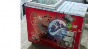 یخچال فالوده البرزبرودت