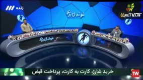 انتقاد تاثیرگذار یزدانی به استقلال درباره سربازی