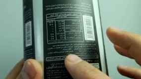 طراحی و چاپ لیبل کاغذی پشت چسب دار گلاسه (یو وی) محصولات غذایی