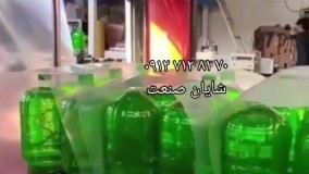 دستگاه شیرینگ