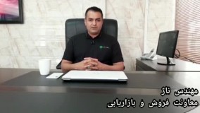 دستگاه شیرینگ