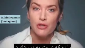 تبلیغ جالب یک برند توسط کیت وینسلت