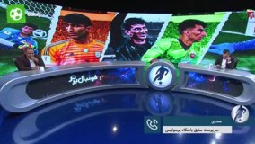 مهر تایید صدری به روی اظهارات بیرانوند درباره بیانیه