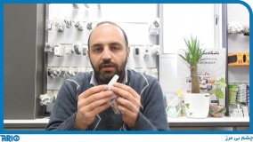 معرفی و مشخصات فنی ریموت بلوتوثی اچ اس پی ۴۳۳ مدل ۴۲۲۷