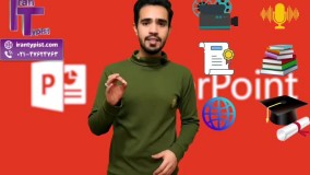 تهیه پاورپوینت