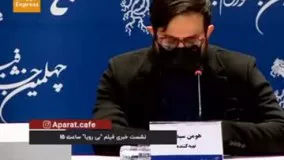 سیدی : متن پایانی فیلم ما تحمیلی است