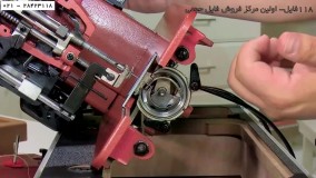 تعمیر چرخ خیاطی صنعتی-یادگیری تعمیر چرخ خیاطی-چرخش محرک