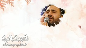 پروژه افترافکت تیزر ولادت امیرالمومنین (ع)