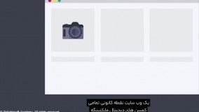 مراحل دیجیتال مارکتینگ چیست؟