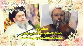 افترافکت ولادت امام علی (ع)