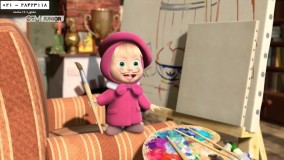 تمامی قسمت های ماشا و میشا-ماشا و خرس-( جادوگری _ قسمت 12)