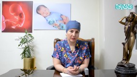 مراقبت های دوران بارداری