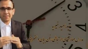 چطور بازدهی کارمون رو ببریم بالا