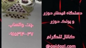 دستگاه گلدوزی کامپیوتری کارگاه بزرگ دارای قیطون و پولک