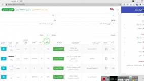 خرید بک لینک ارزان