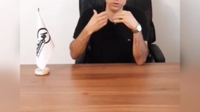 اگر سوتی دادیم چیکار کنیم؟