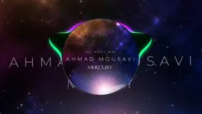 Mercury music from The Milky Way Album by Ahmad Mousavi has been released!