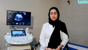 سونوگرافی‌های ضروری در بارداری