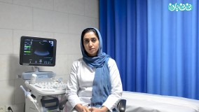 دلیل تجویز هیستروسونوگرافی