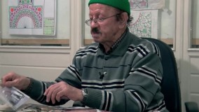 مستند مرحوم شمسی نژاد...