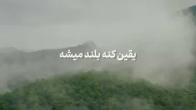 اهمیت نماز صبح