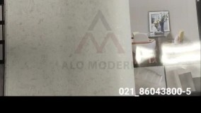 کاغذ دیواری رزالیا