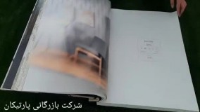 آلبوم کاغذ دیواری یورو استار EURO STAR