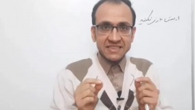 محرمانه ارتباط با جنس مخالف