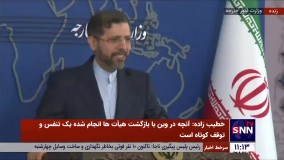 شوخی سخنگوی وزارت خارجه با خبرنگار چینی