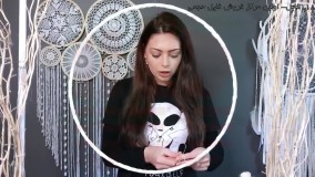 دریم کچر-آموزش ساخت دریم کچر-آویز دریم کچر- دریم کچر-دیوارآویزشیک